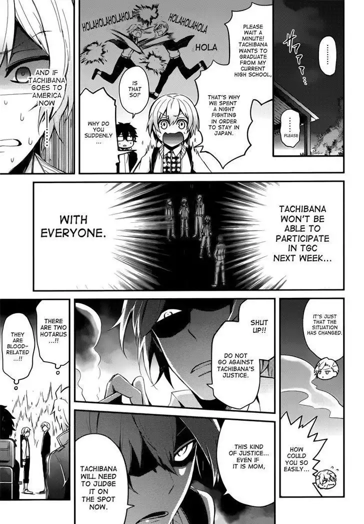 Seishun x Kikanjuu Chapter 39 26